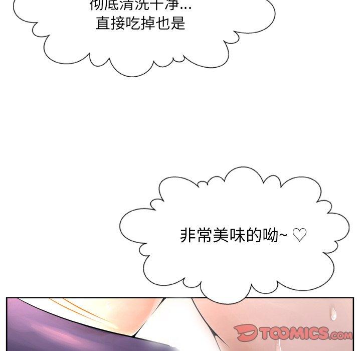 12P - 变脸