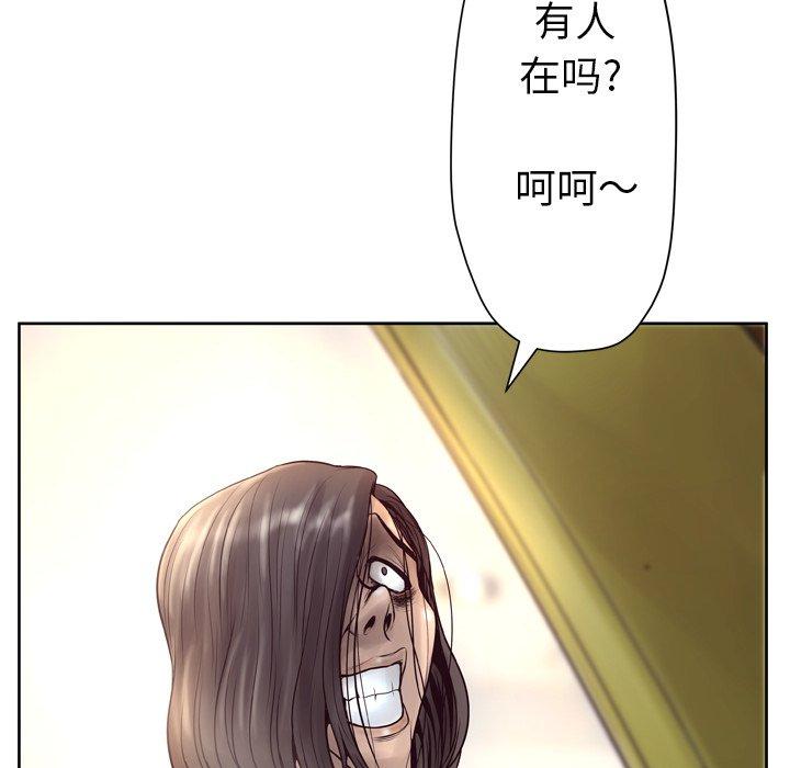 132P - 变脸