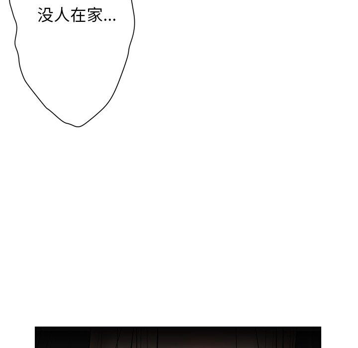 135P - 变脸
