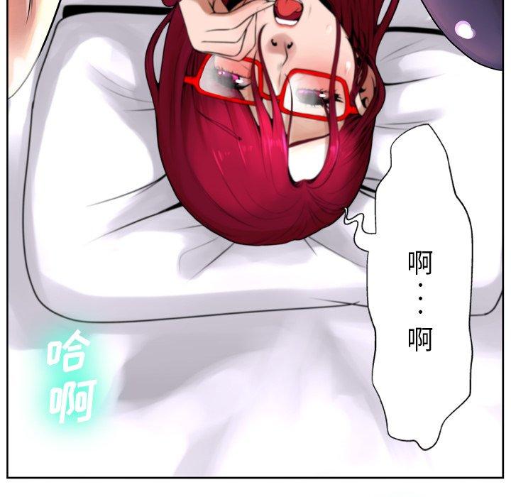 16P - 变脸