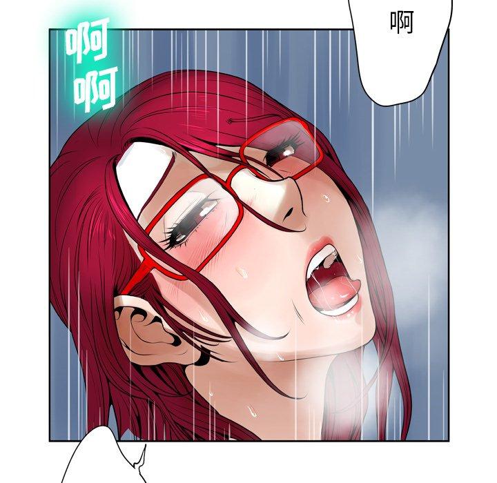 18P - 变脸