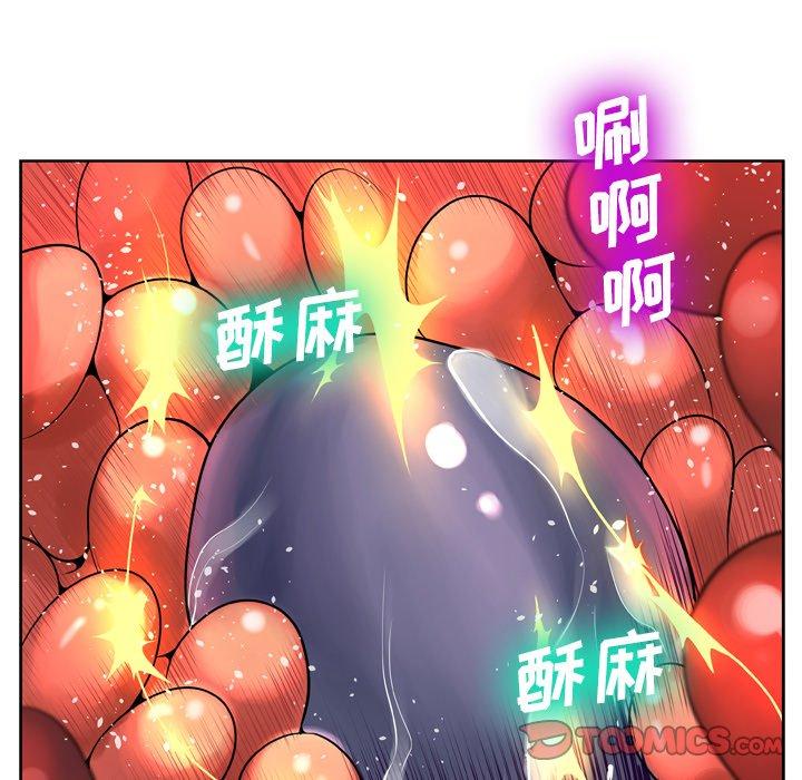 21P - 变脸
