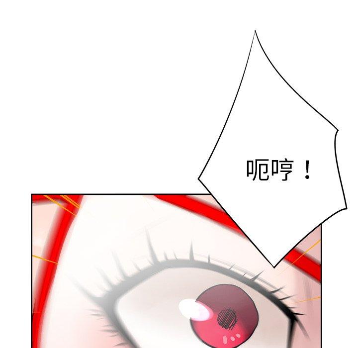 23P - 变脸
