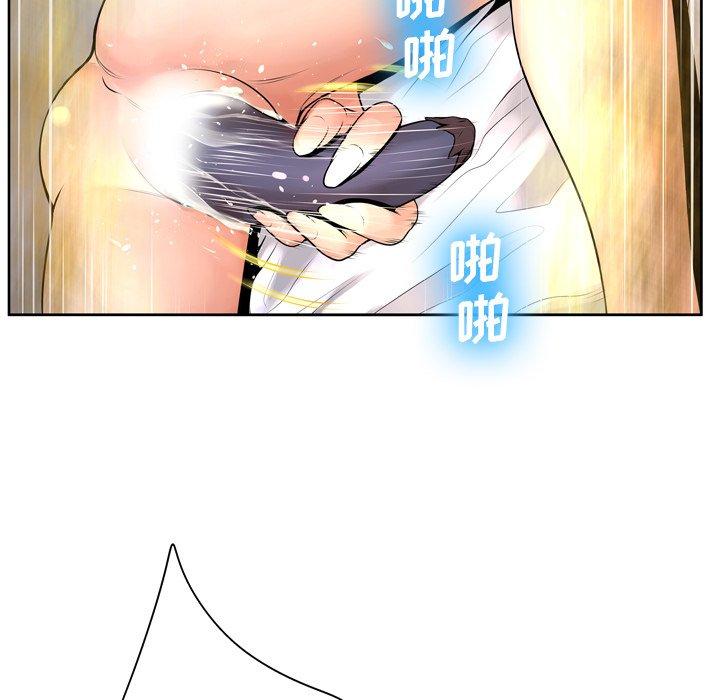 26P - 变脸