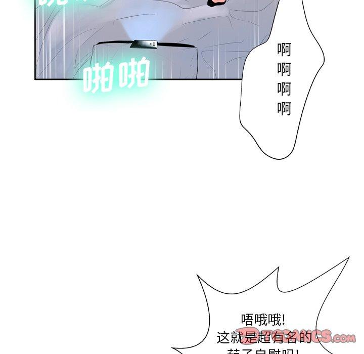 30P - 变脸