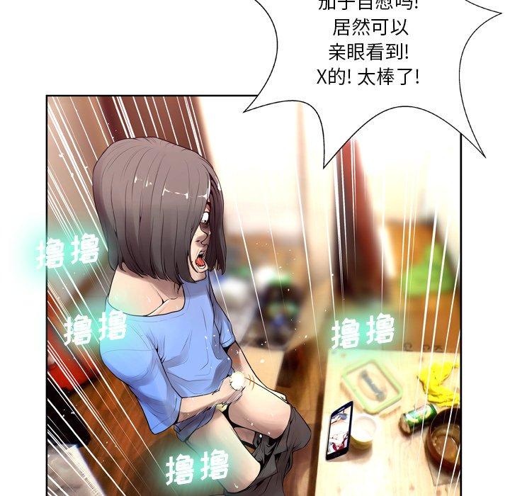 31P - 变脸