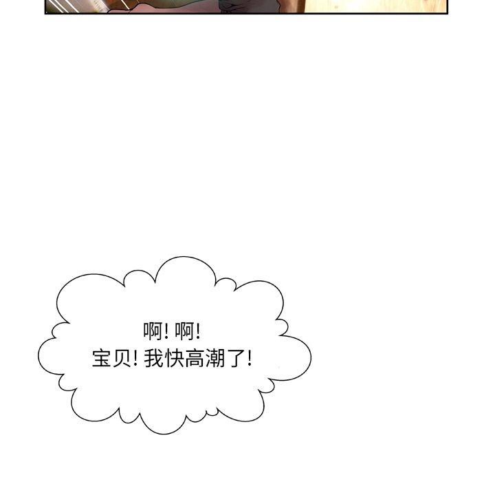 32P - 变脸