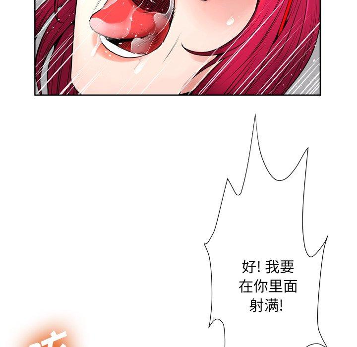 35P - 变脸