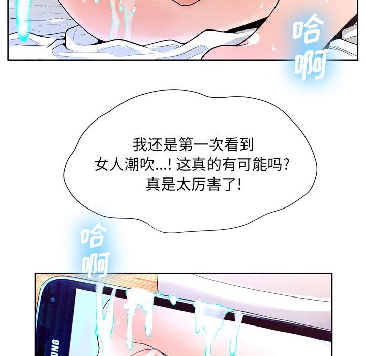 44P - 变脸