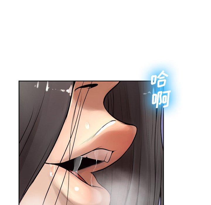 46P - 变脸