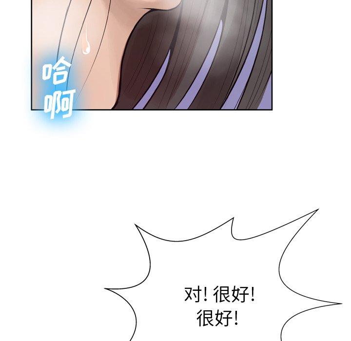 47P - 变脸