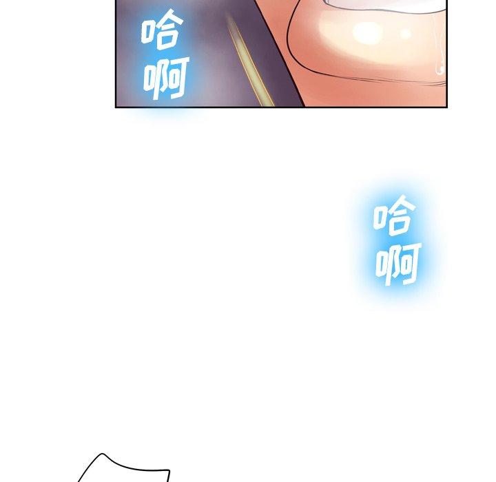 49P - 变脸