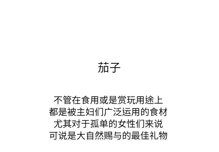 4P - 变脸