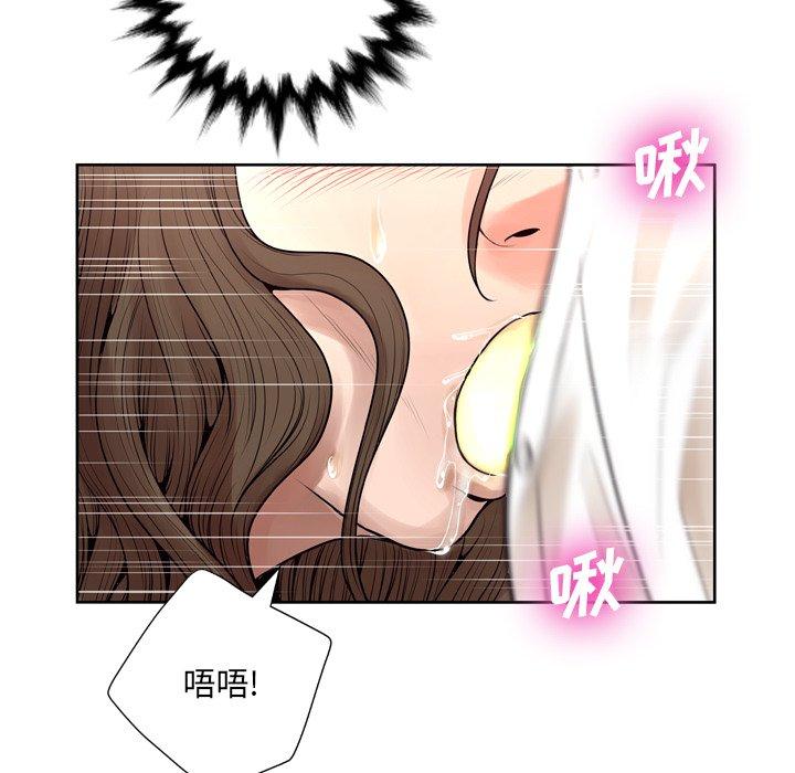 56P - 变脸