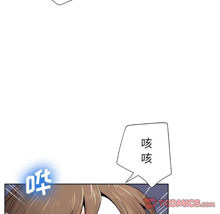 57P - 变脸