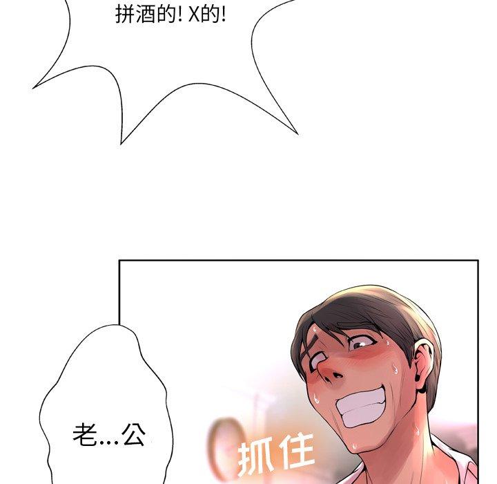 59P - 变脸
