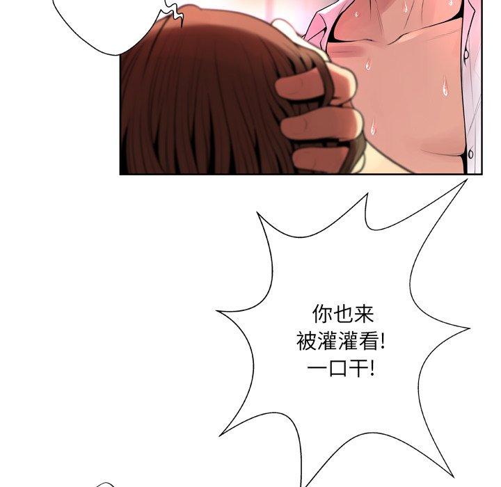 60P - 变脸