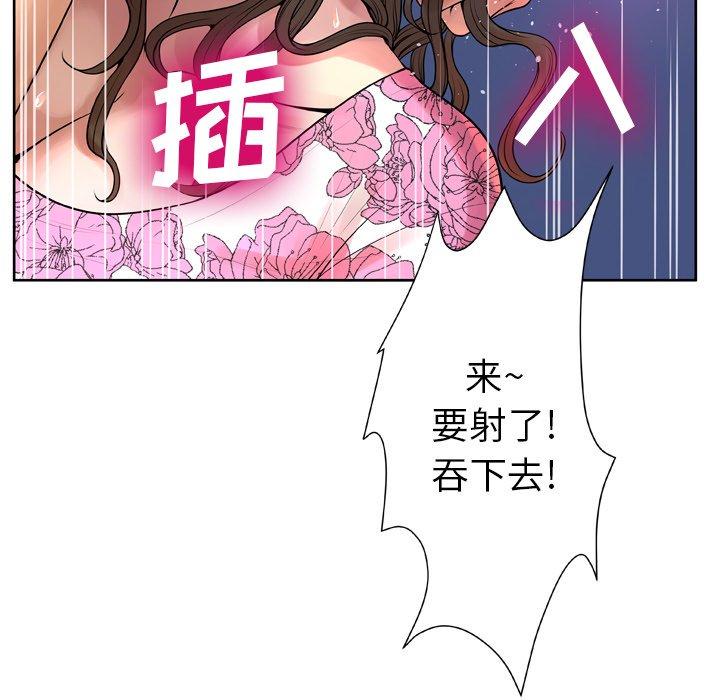 62P - 变脸