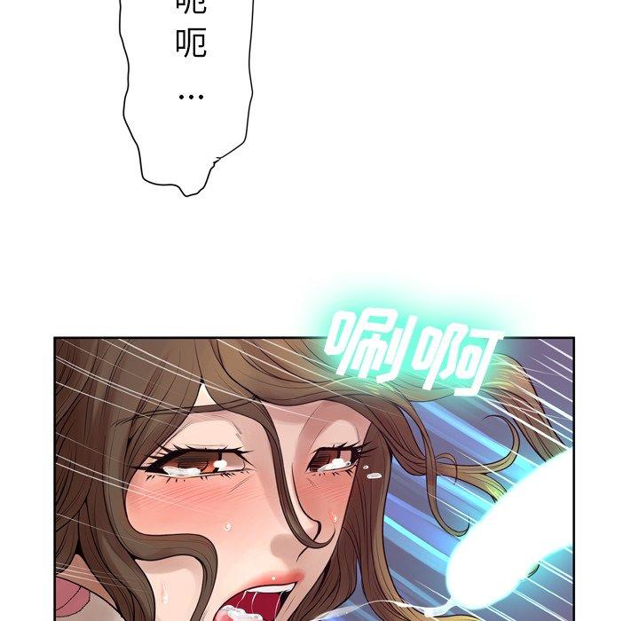 64P - 变脸
