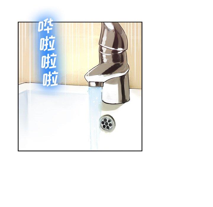 69P - 变脸