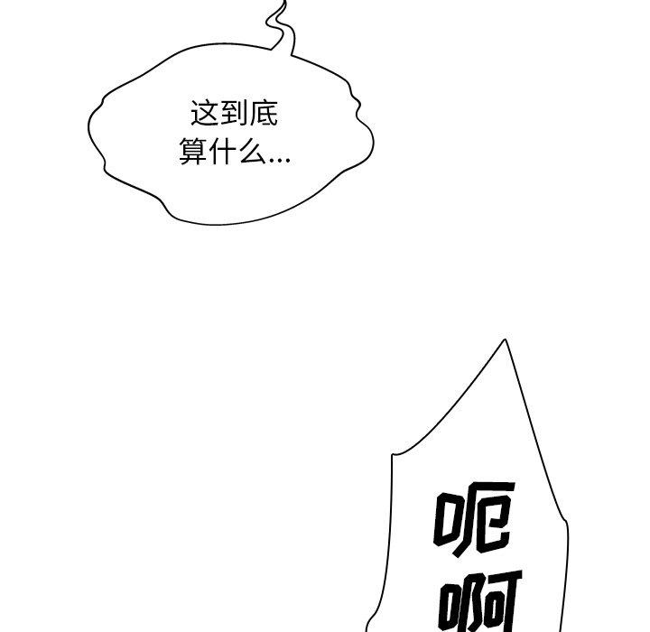 74P - 变脸