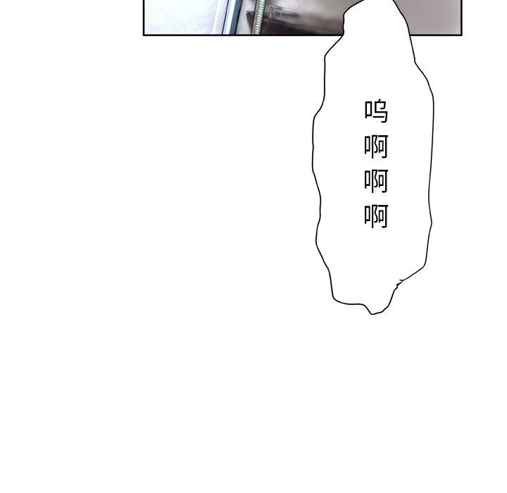 78P - 变脸