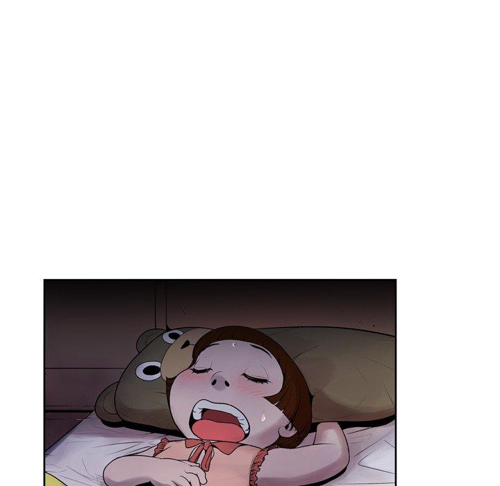 79P - 变脸