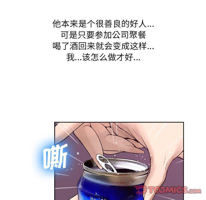 84P - 变脸