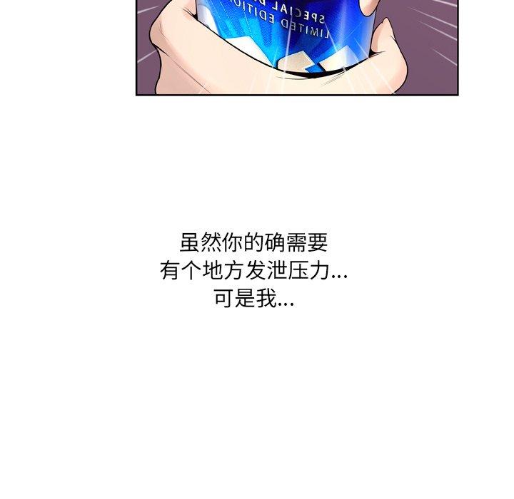 85P - 变脸