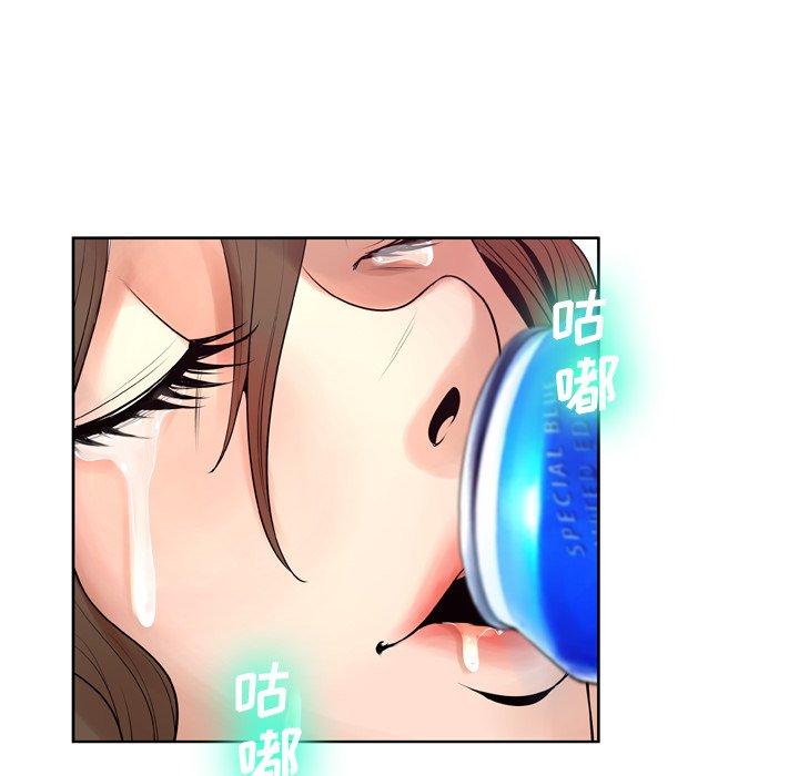86P - 变脸