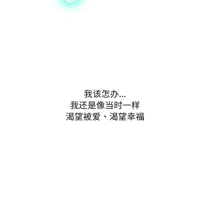 87P - 变脸