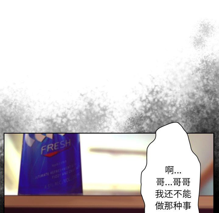 89P - 变脸