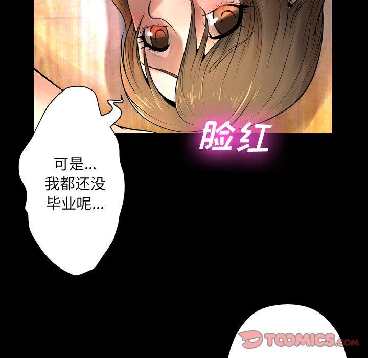 93P - 变脸