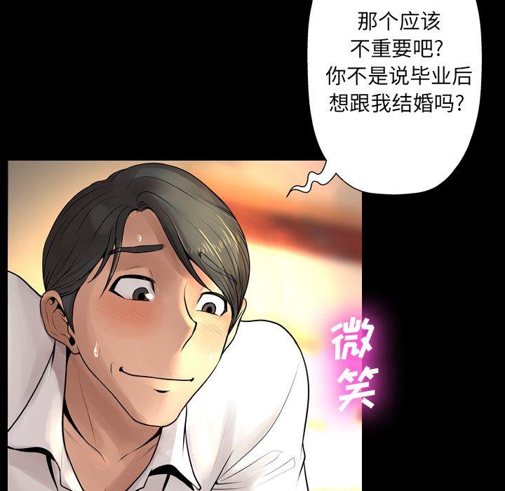 94P - 变脸