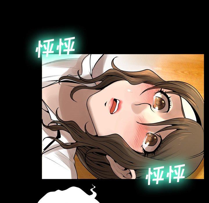 96P - 变脸