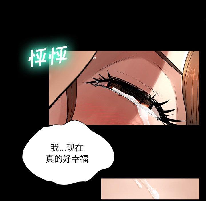 99P - 变脸