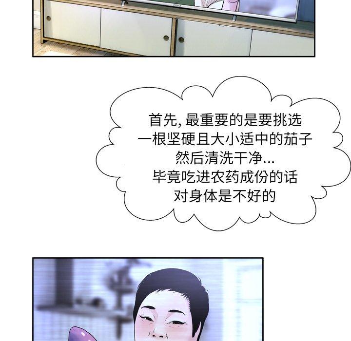 9P - 变脸