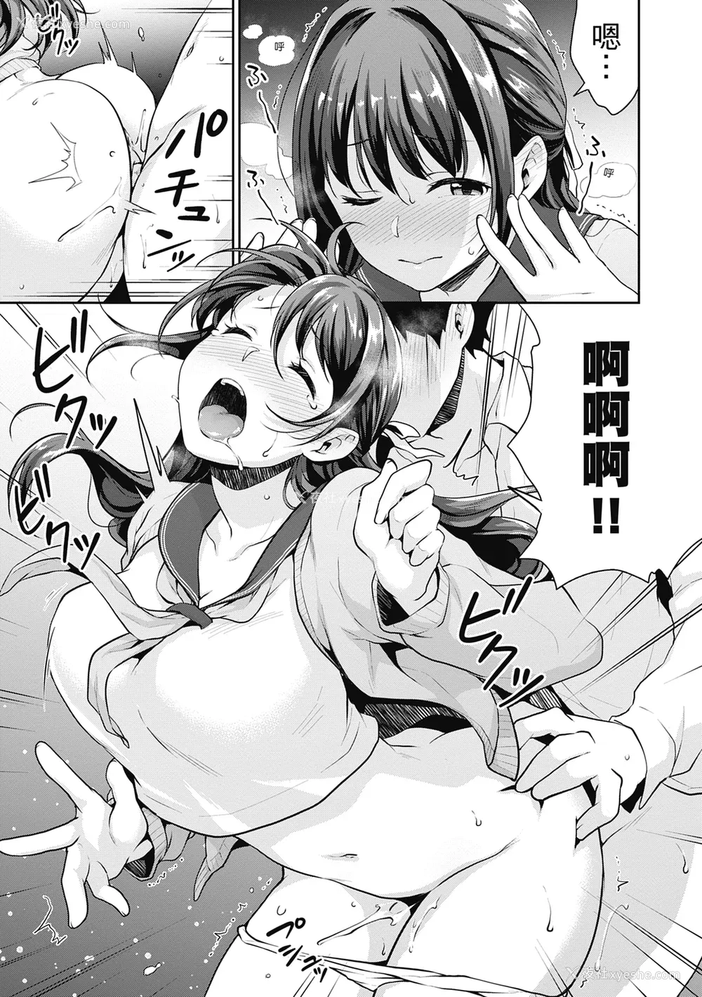 129P - [メガねぃ] 思春期のお勉强｜思春期的性学习 [中国翻訳] [无修正] [DL版]