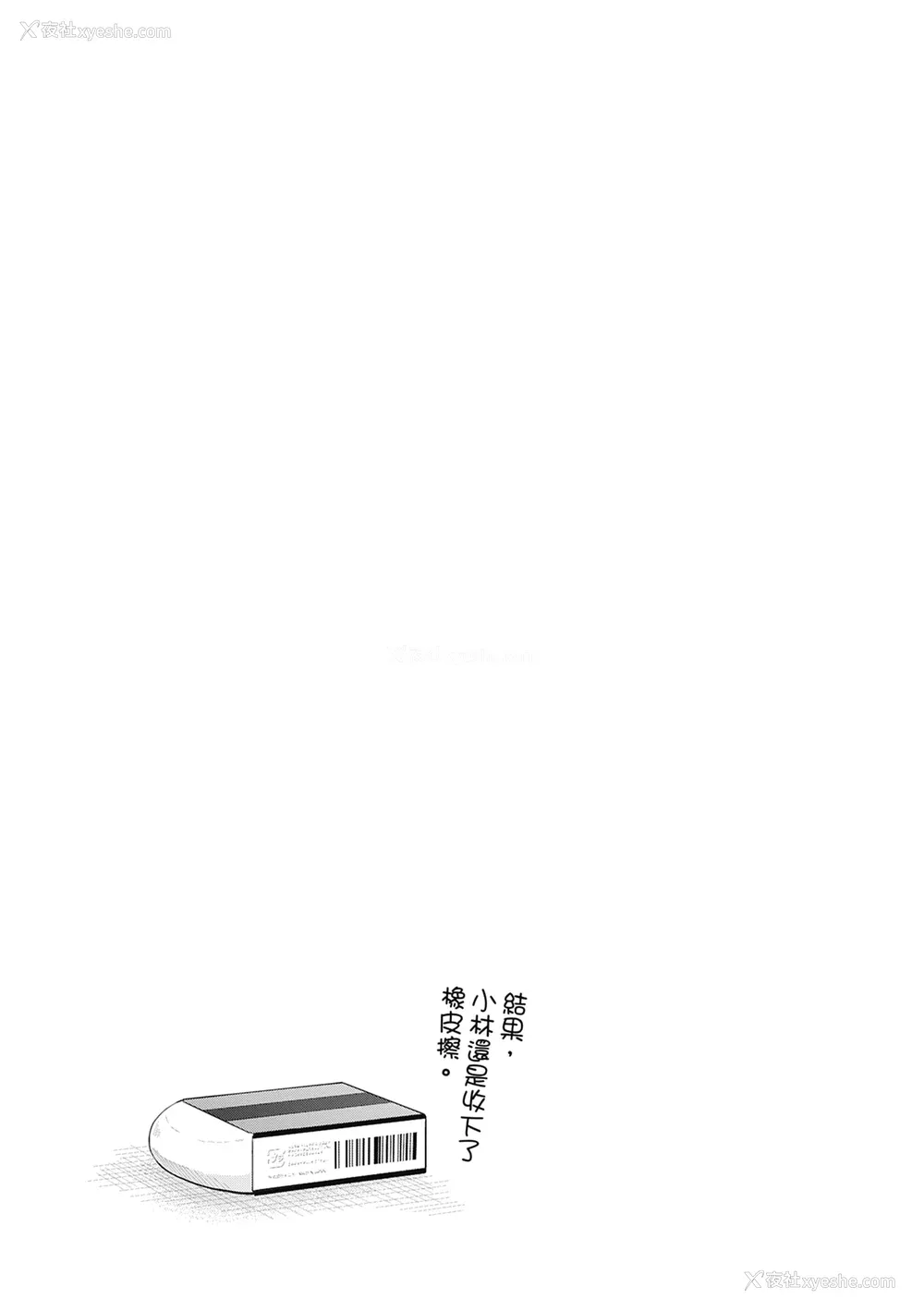 39P - [メガねぃ] 思春期のお勉强｜思春期的性学习 [中国翻訳] [无修正] [DL版]