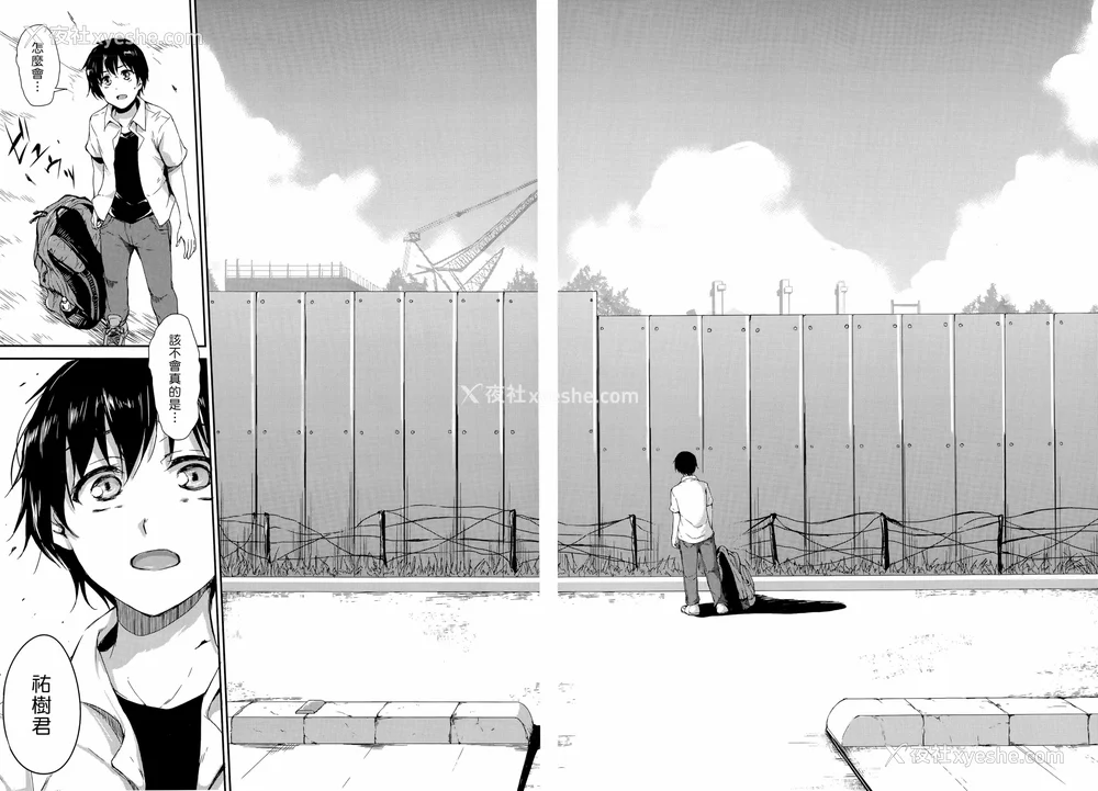 186P - [立花オミナ] 団地の中は仆のハーレム(ボクは皆の管理人) [中国翻訳] [全篇DL画质]