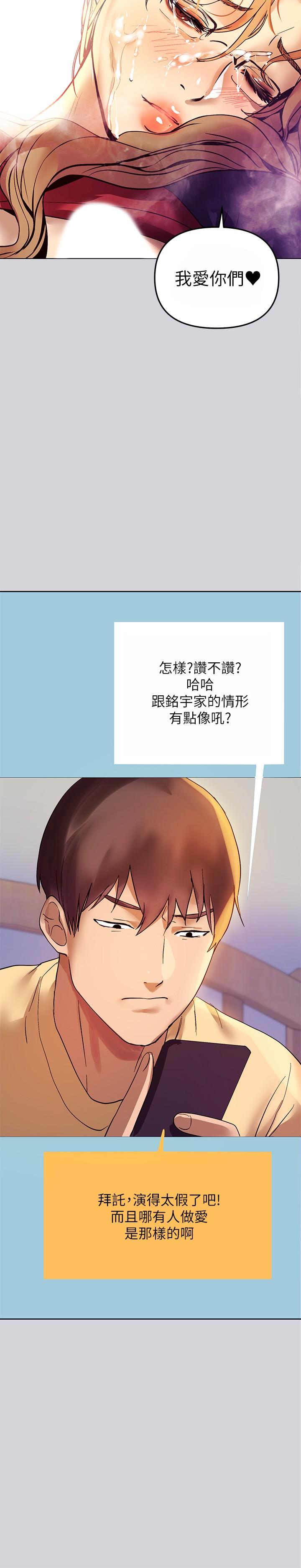 30P - 富家女姐姐