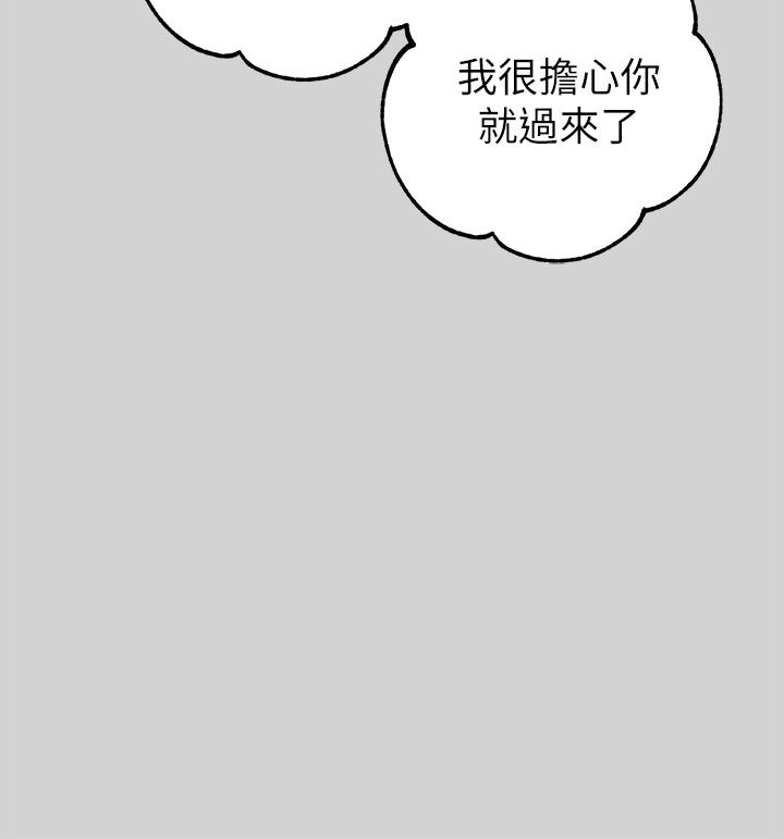 17P - 富家女姐姐