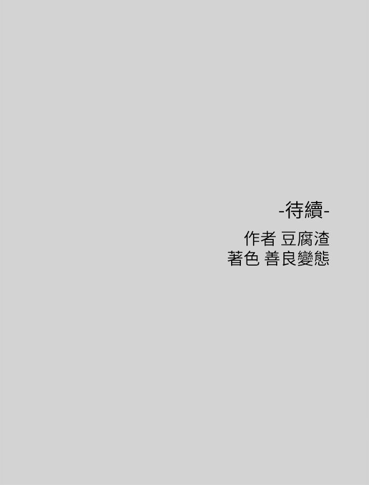 35P - 富家女姐姐