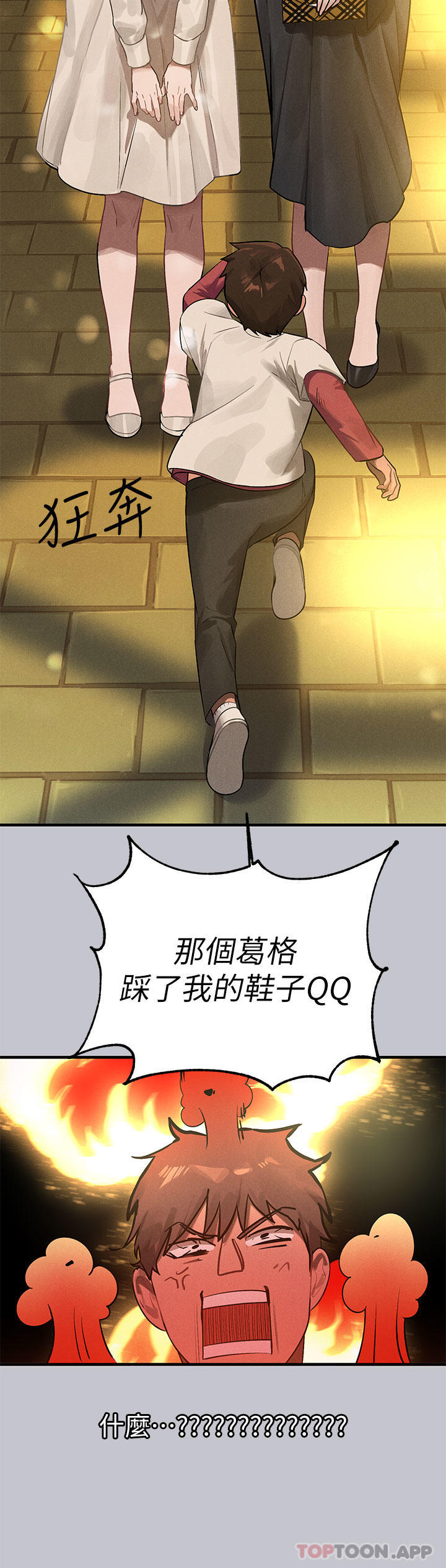 11P - 富家女姐姐