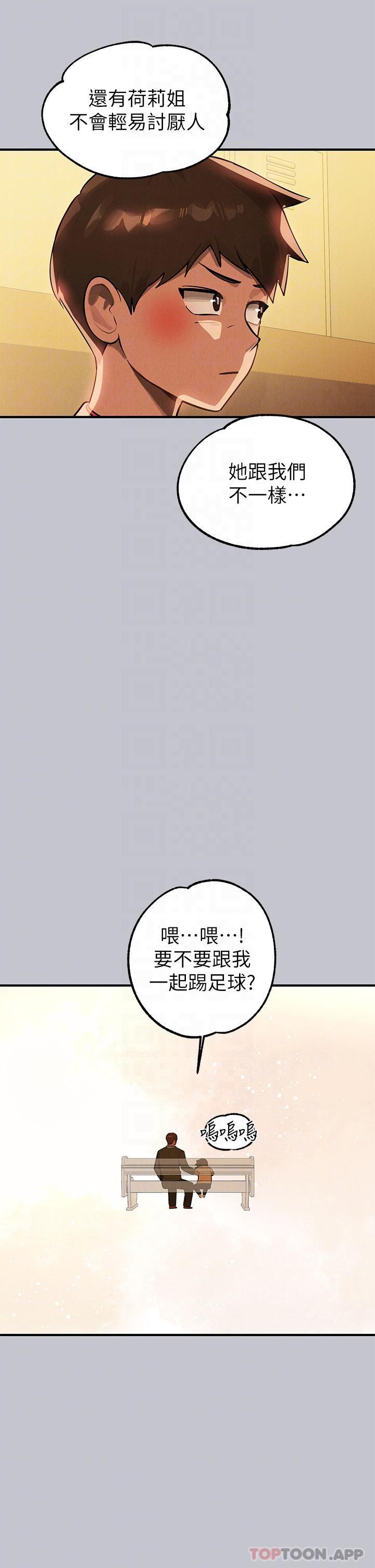 30P - 富家女姐姐