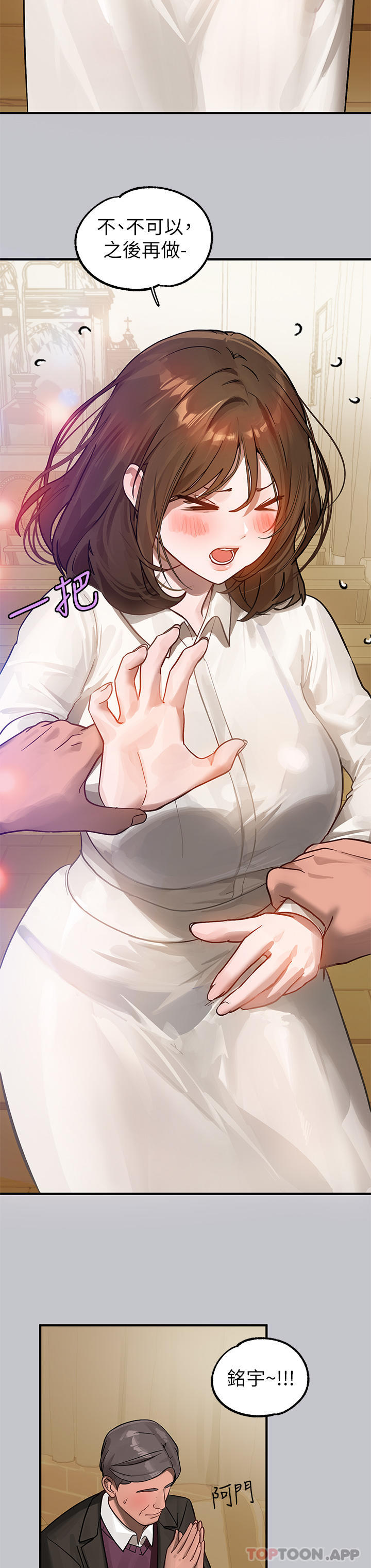 42P - 富家女姐姐