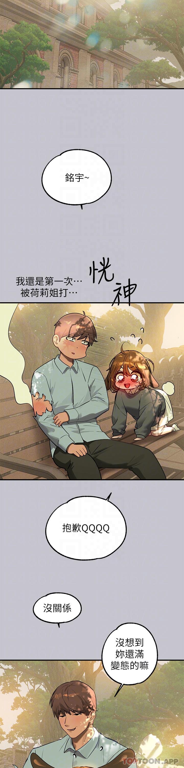 12P - 富家女姐姐