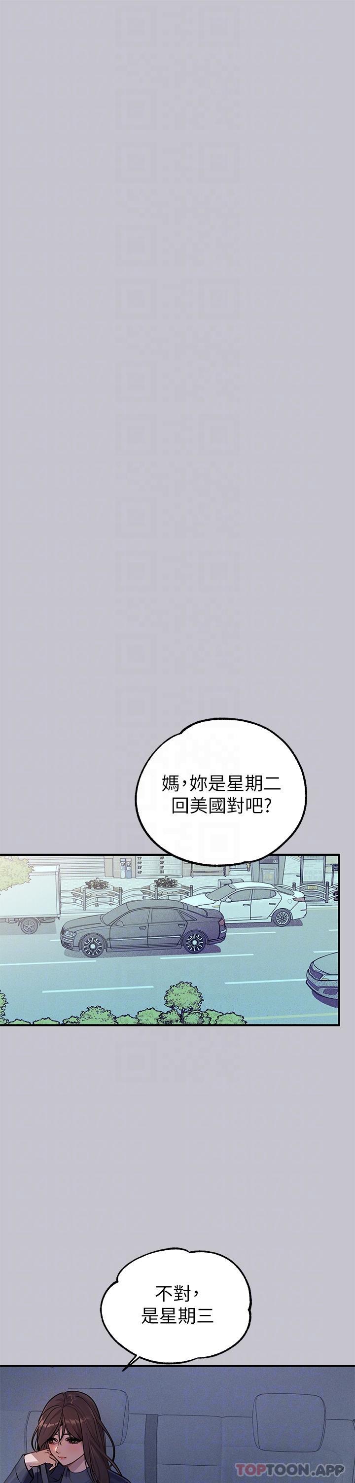 20P - 富家女姐姐