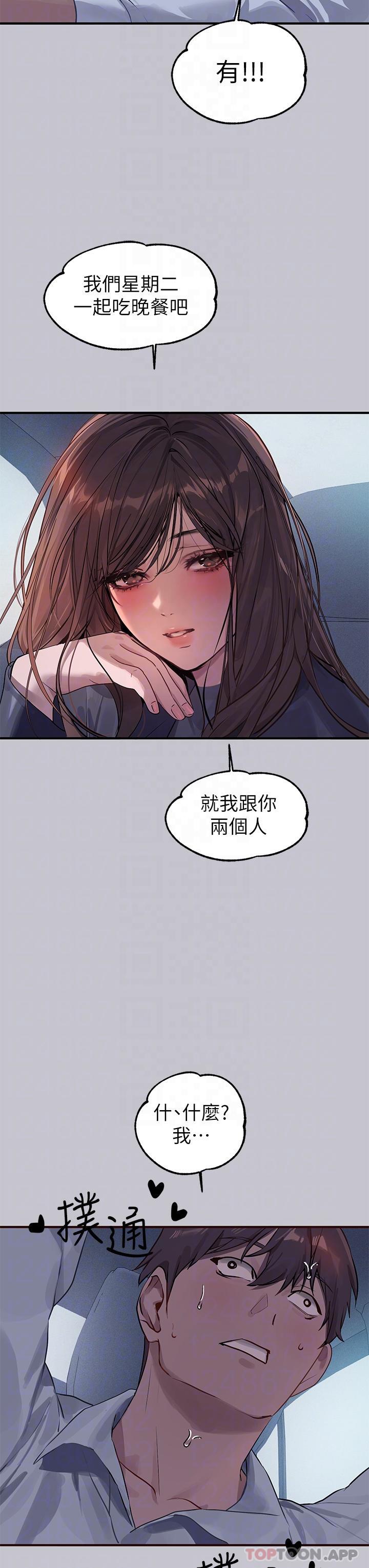 22P - 富家女姐姐