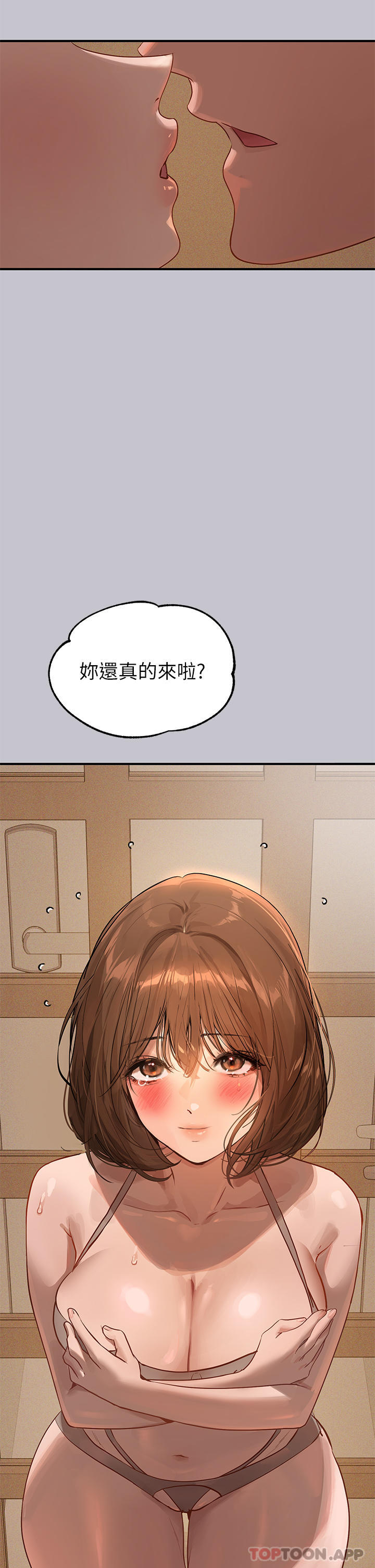 33P - 富家女姐姐